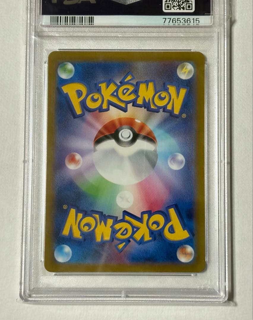 ポケカ ポケモンカード ダークライ VSTAR SAR PSA10 Vユニ