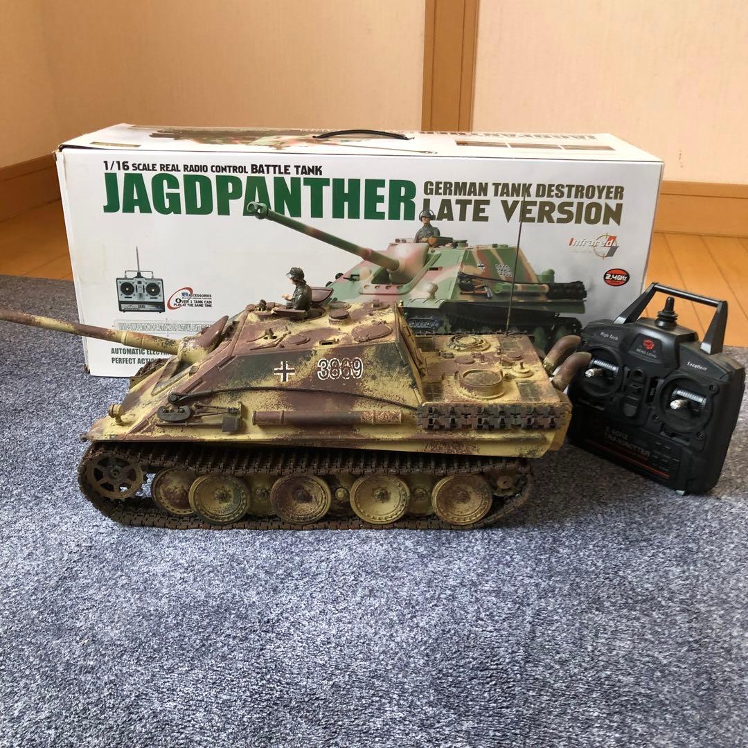 ヘンロン戦車1/16ドイツ￼ヤークトパンサー(ロンメル)