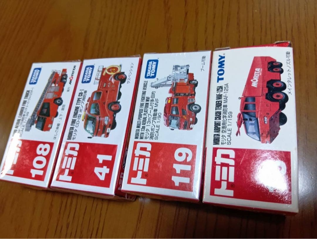 【22台セット】トミカ　消防車　消防指令車 消防指揮車