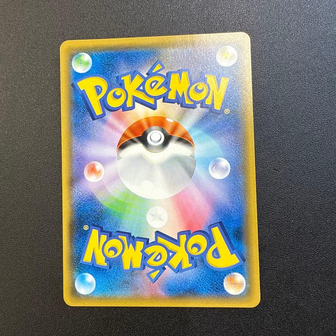 サーナイト&ニンフィアGX