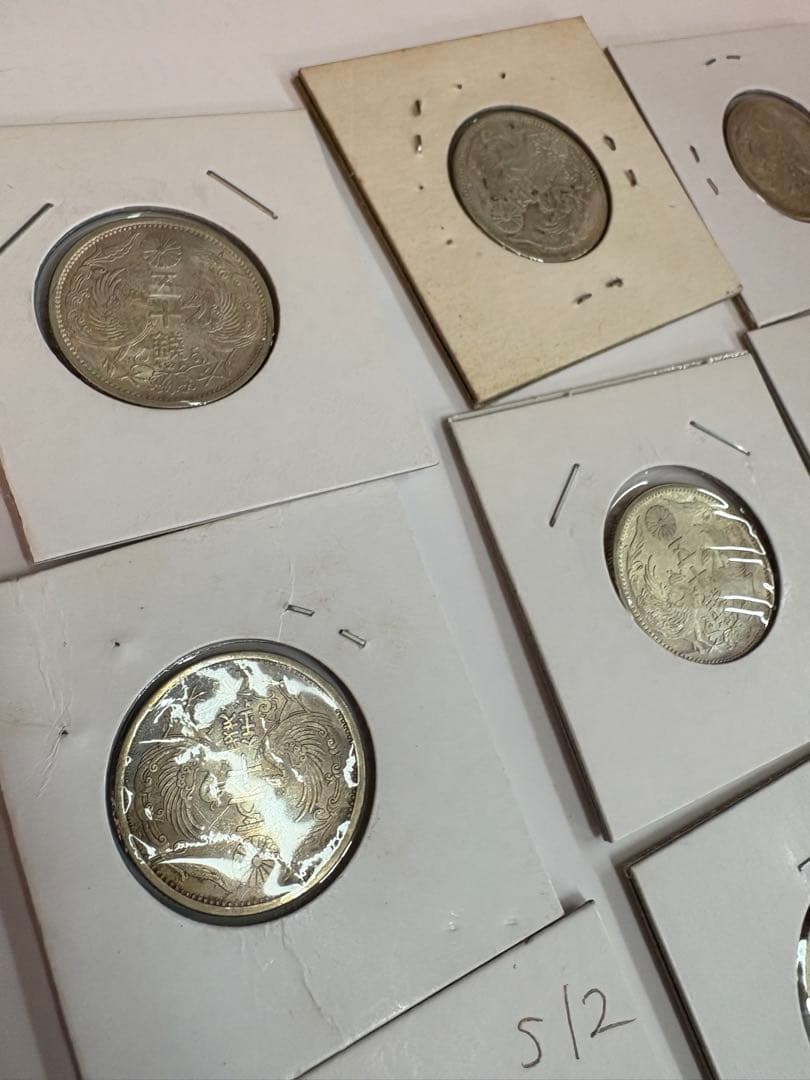 ５０銭銀貨　小型　昭和　大正　１２枚　まとめ売り銀貨