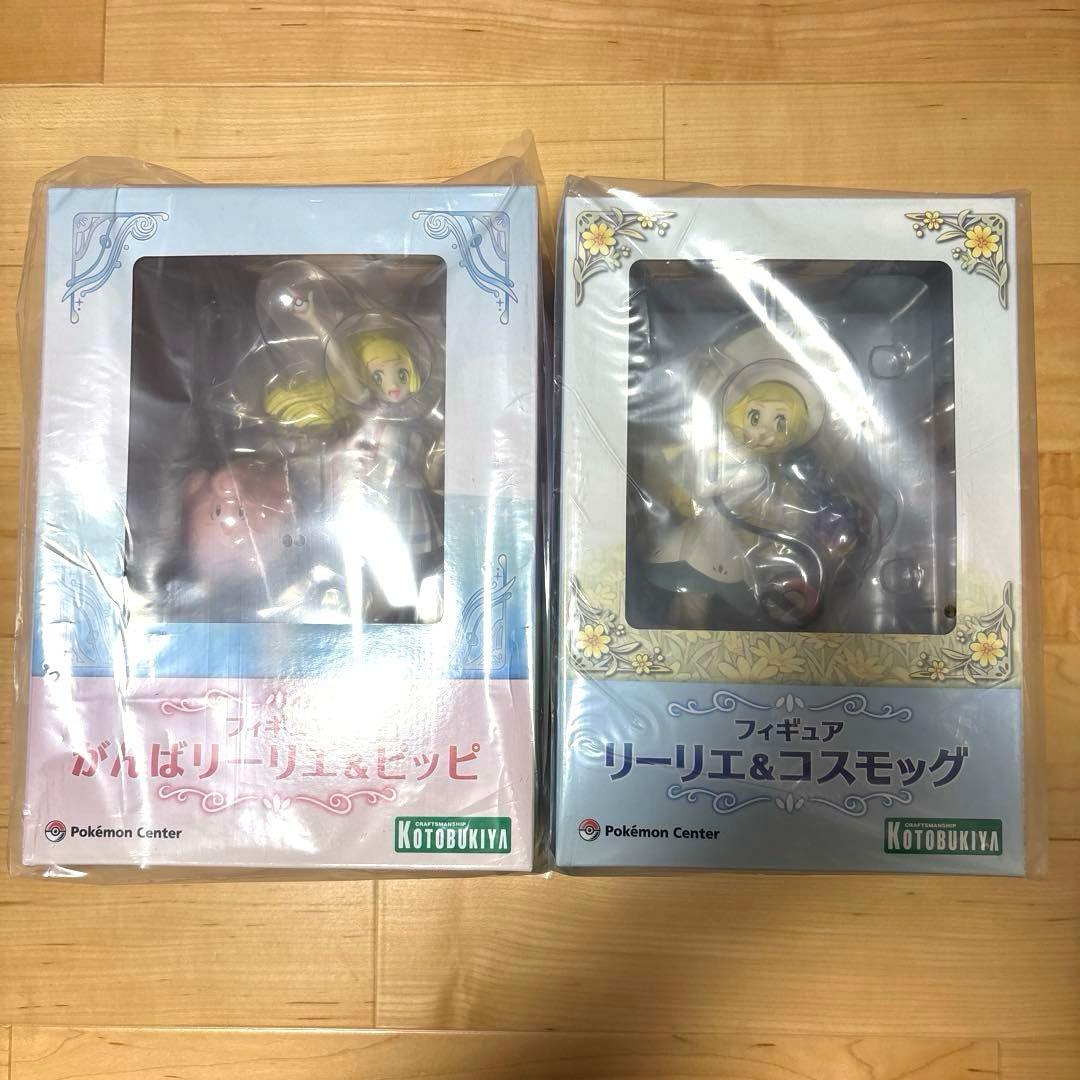 【新品未開封】 リーリエ フィギュア2体セット
