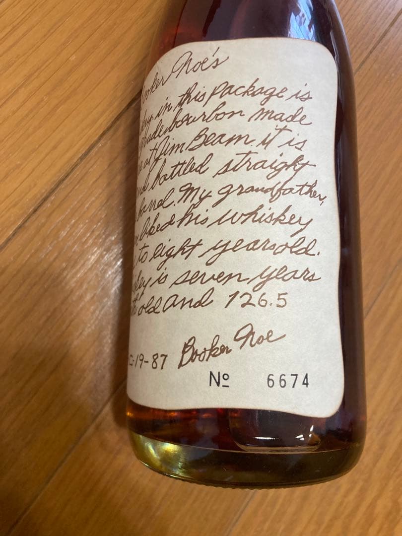 【限定品】Booker’s Noe ブッカーズ ノエ 特別　箱付き 63.25%