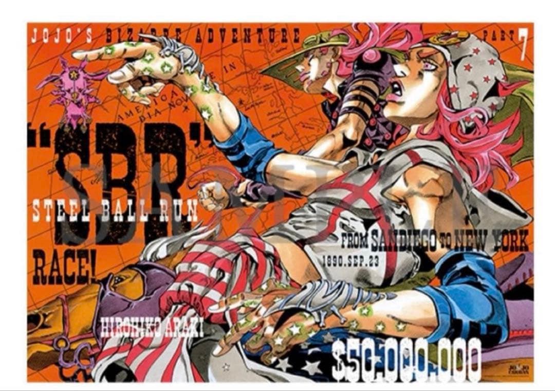 ジョジョ　ジョジョの奇妙な冒険　ジョジョキャラバン　B2ポスター　3種類セット
