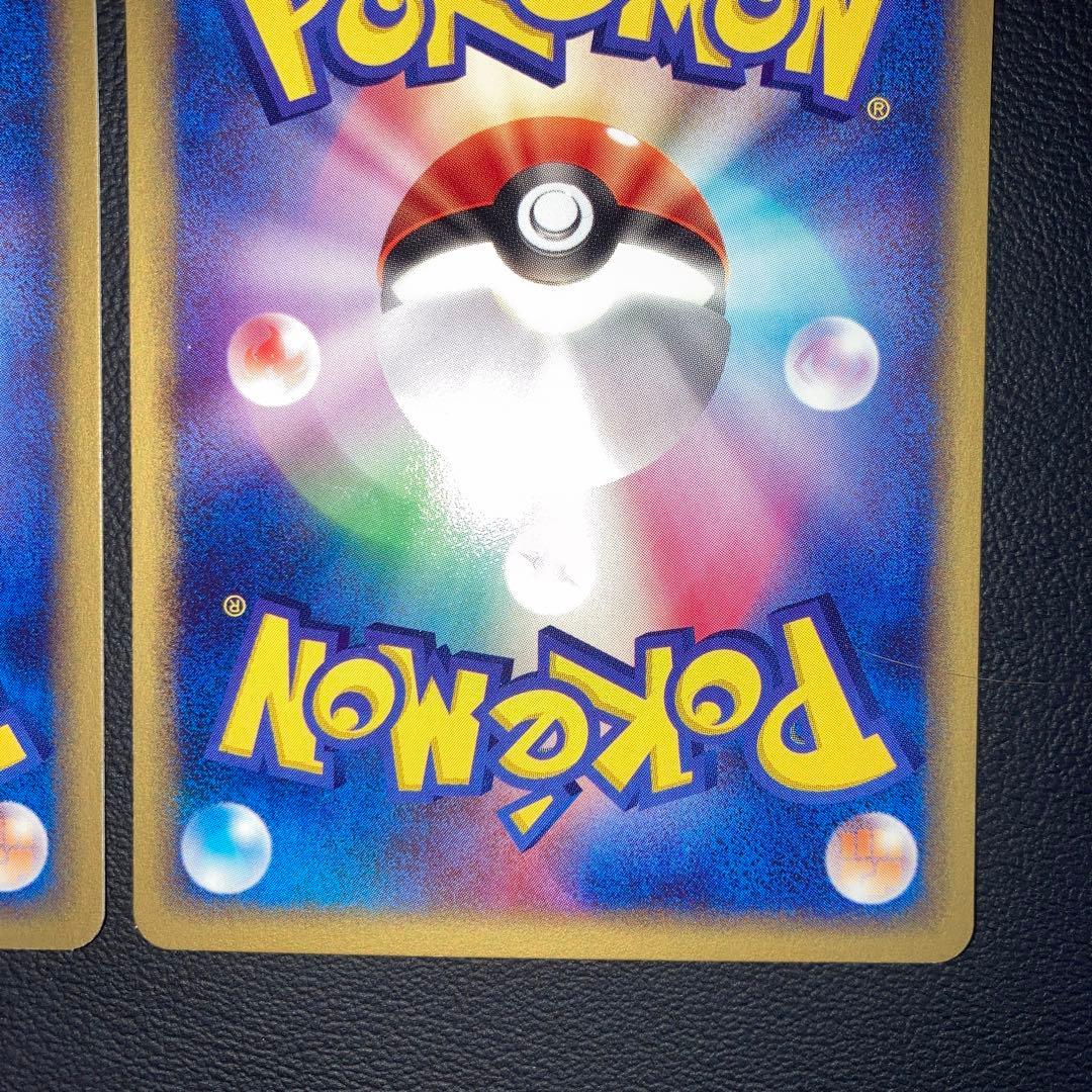 極美品　ピカチュウ ADV2 1ed PCG 3枚