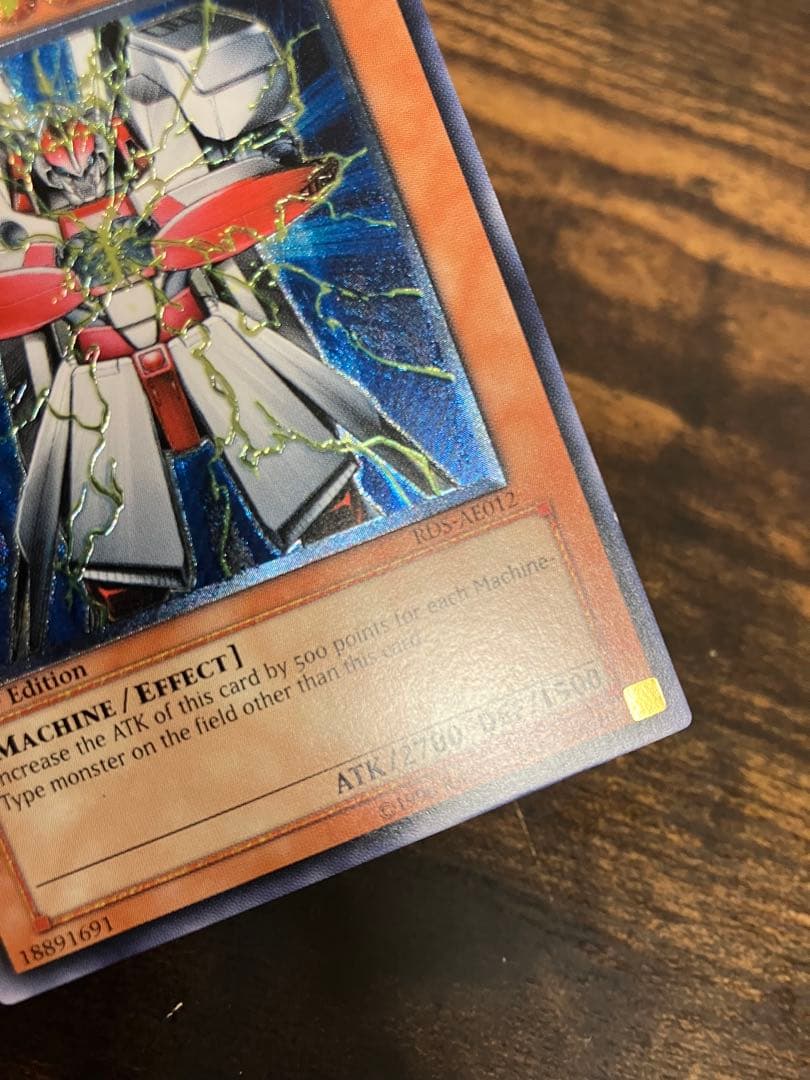 遊戯王　パーフェクト機械王　旧アジア版　1st レリーフ　アルティメットレア