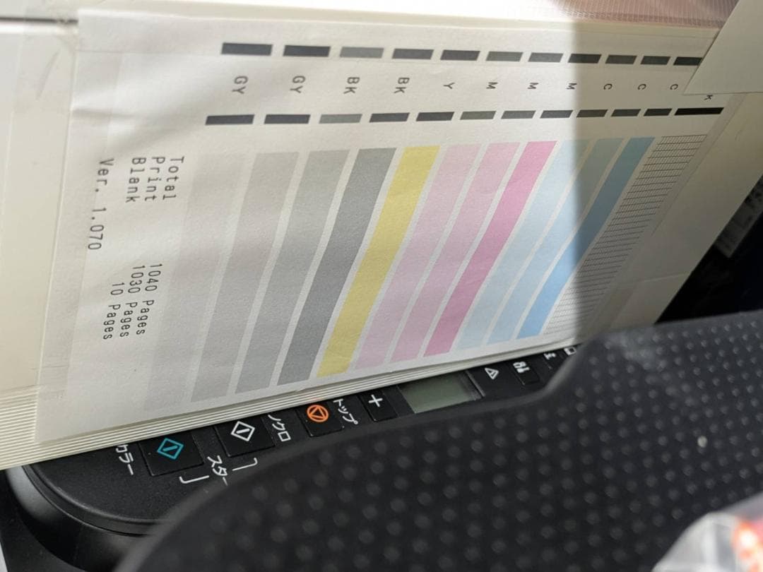 Canon プリンター インクジェット複合機 PIXUS TS8430 ホワイト