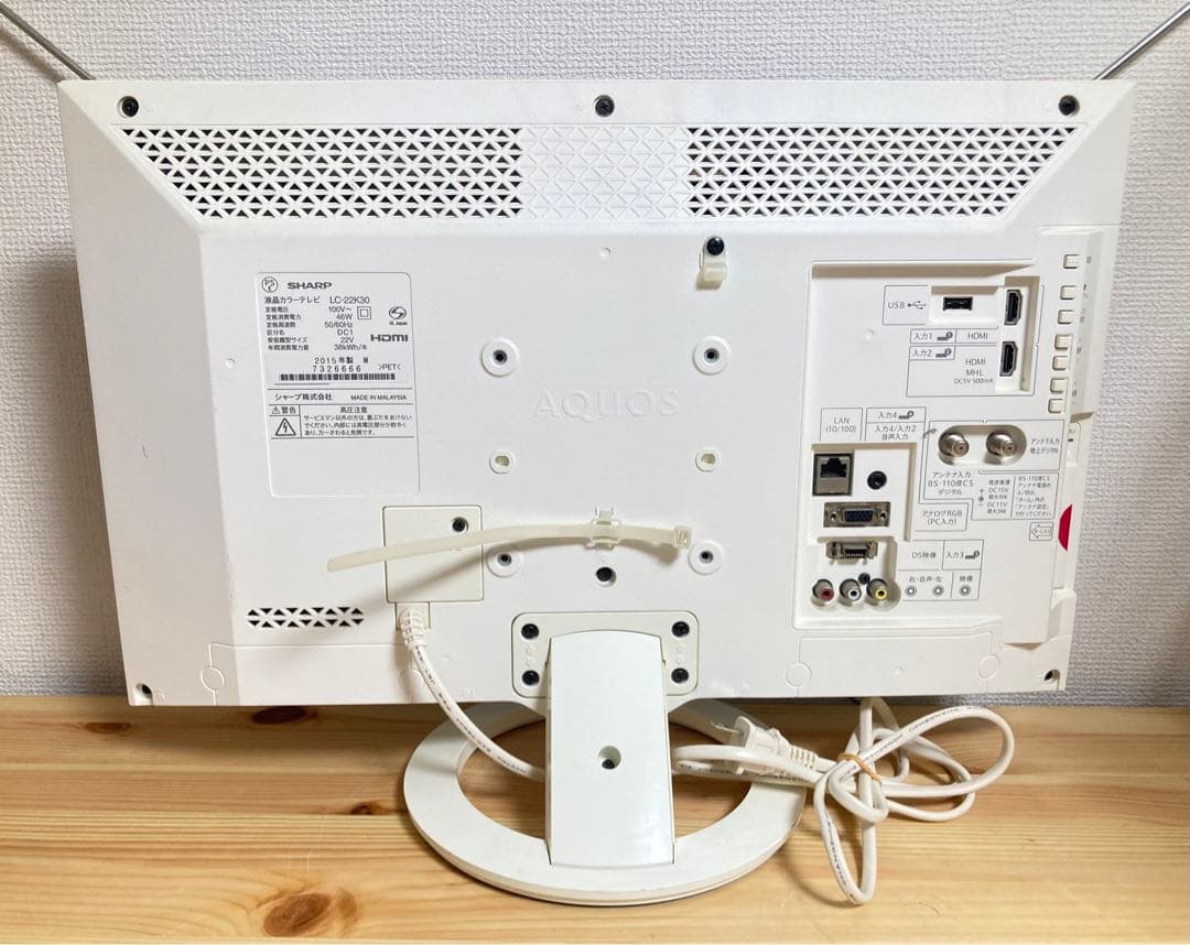 ☆良品！！ SHARP 液晶テレビ ハイビジョンLC-22K30 シャープ 小型
