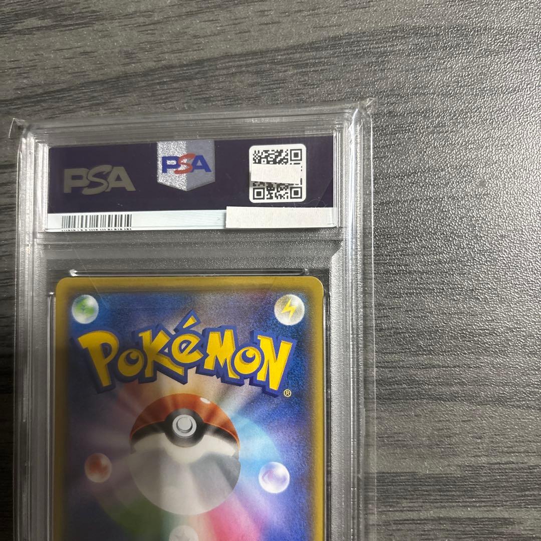 ブラッキー　25th psa10