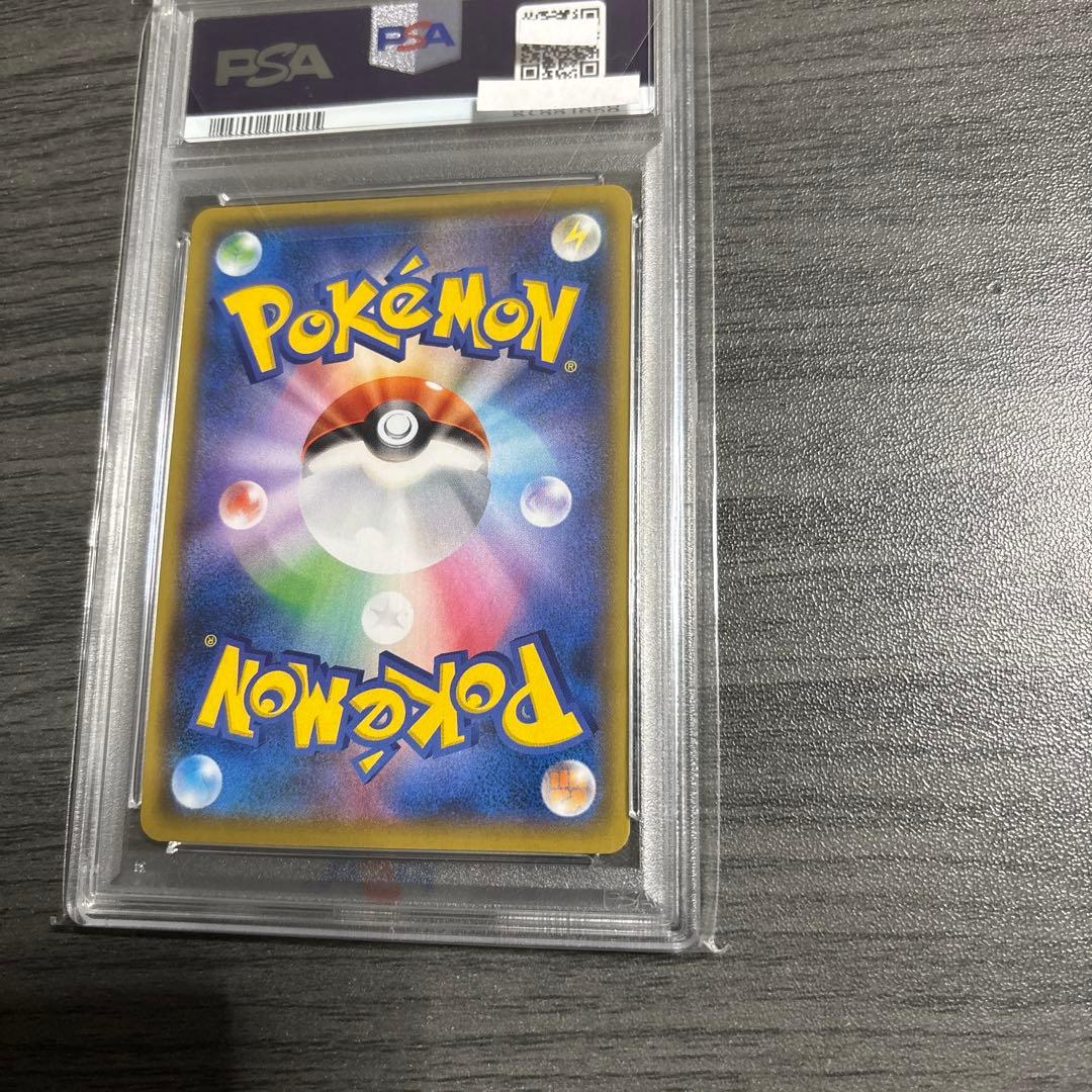 ブラッキー　25th psa10