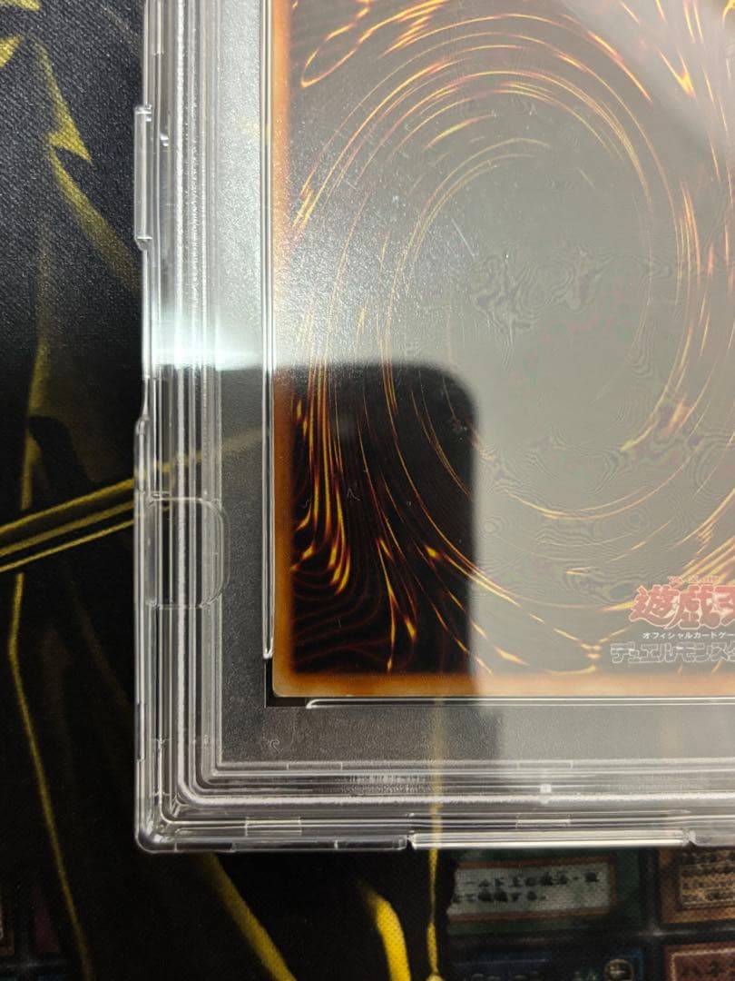 遊戯王　アクアマドール　初期　ノーマル　psa5