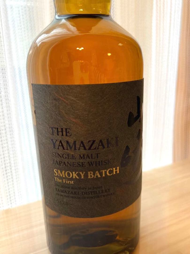 山崎 Smoky Batch The First スモーキーバッチ