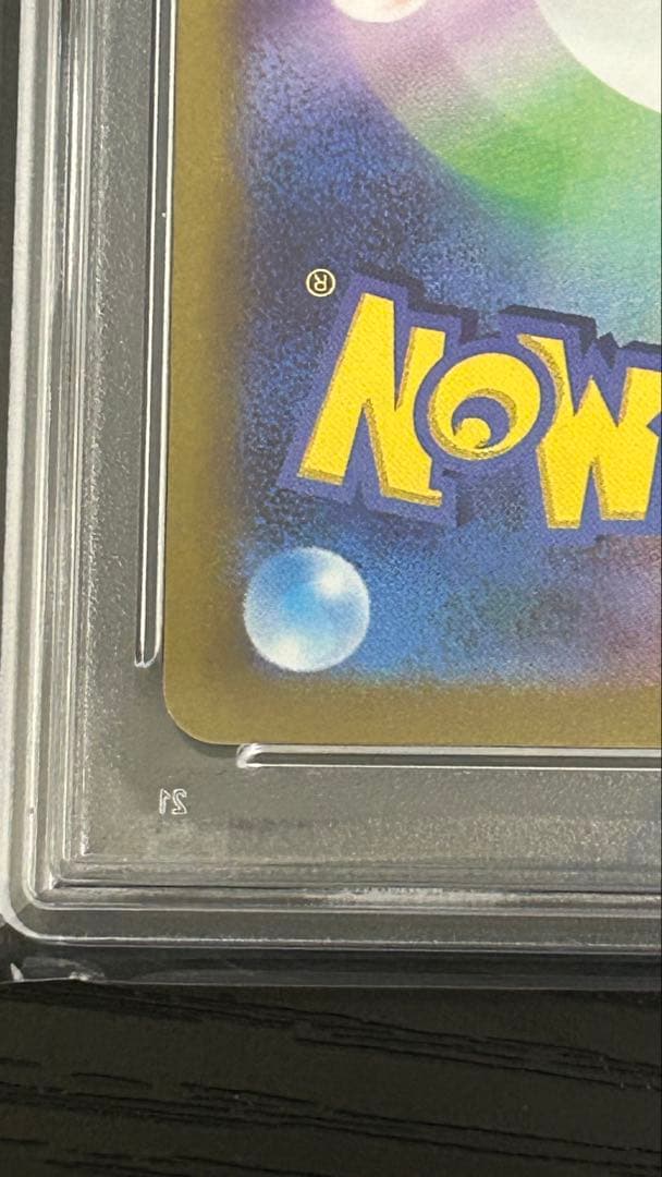 カイ sar psa10 ポケカ