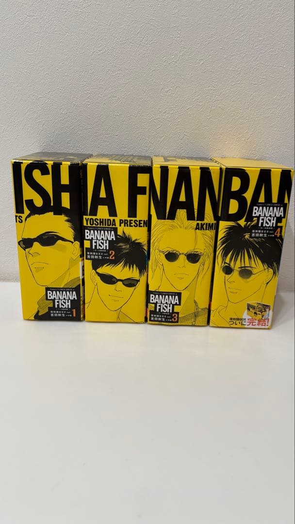 BANANA FISH 復刻版全巻セット特典冊子付き