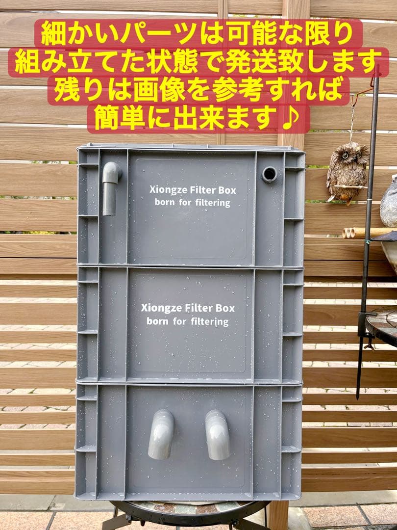 45w水中ポンプ付き 大型水槽用万能フィルター アクアリウム外部式飼育濾過器装置