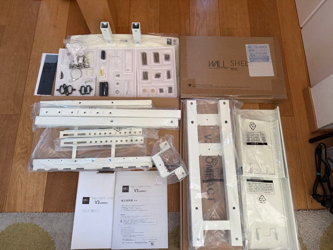 【未使用品】テレビスタンド WALL V3 COMPACT 未開封棚板付き