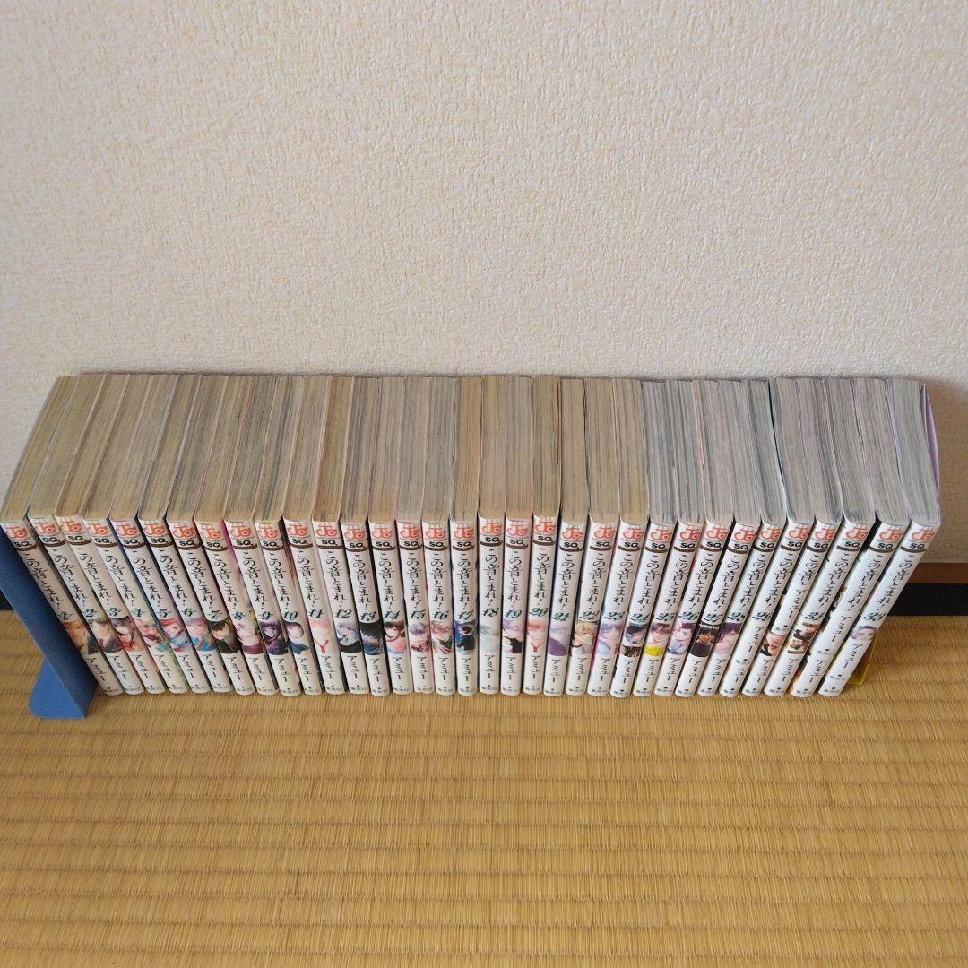 この音とまれ！ 全巻セット　1～33巻