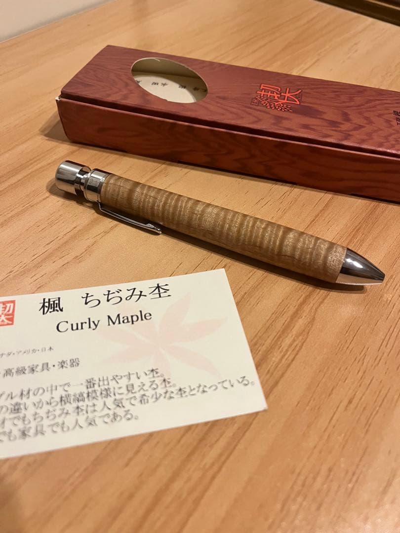 工房楔 楓縮杢 グラッソ[20000→17000]