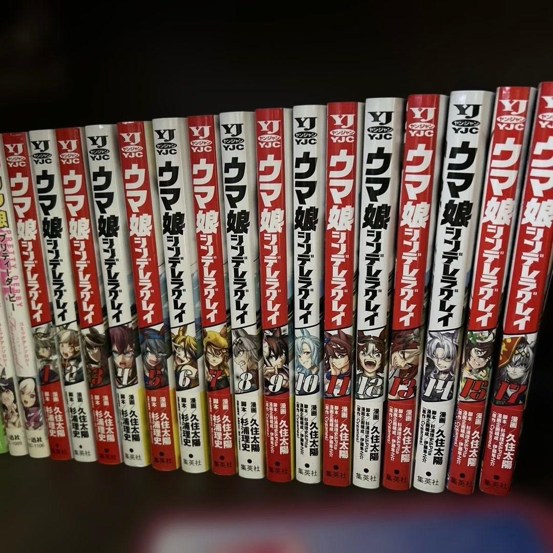 ウマ娘 漫画 シリーズ30冊