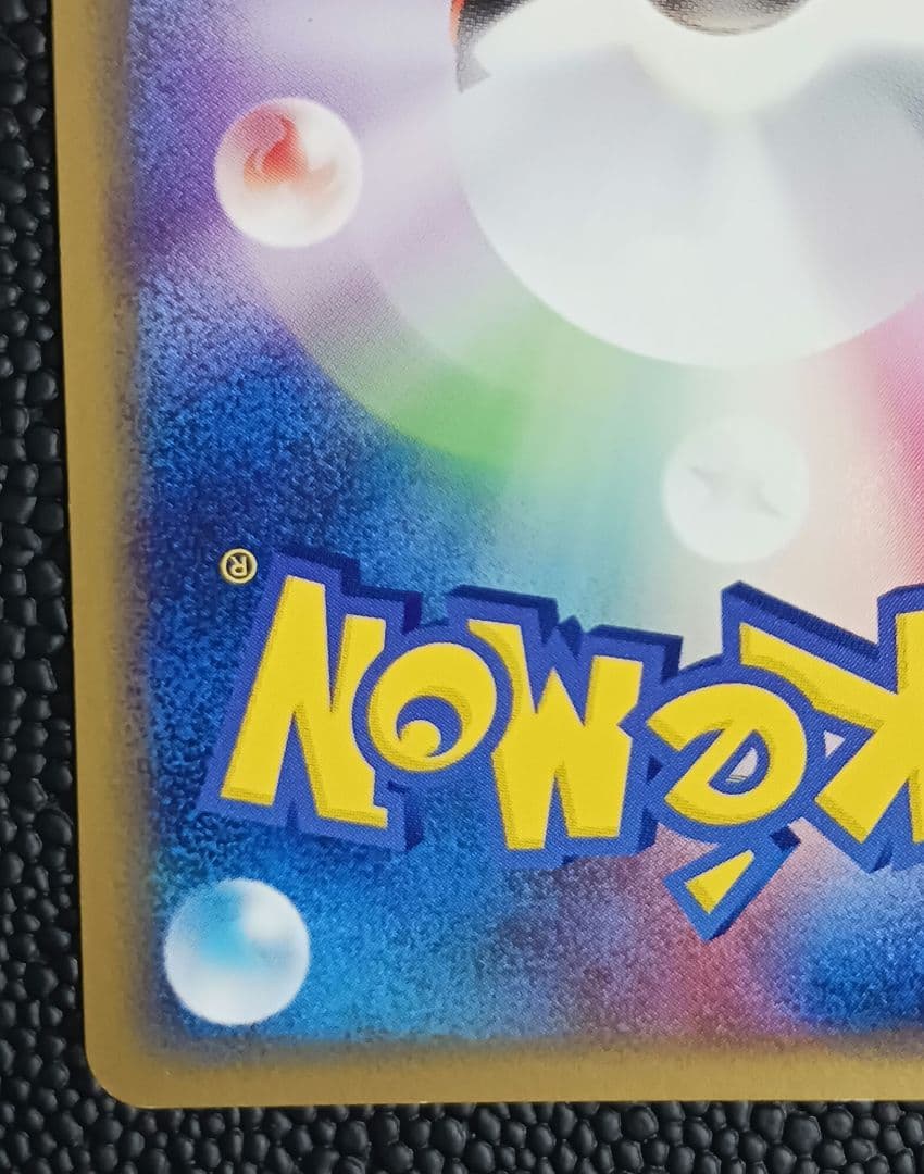 ミロカロス　004/015　holo ホロ