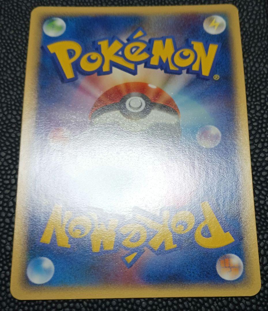 ミロカロス　004/015　holo ホロ