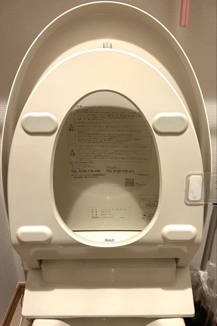 最終値下げ(INAX) LIXIL CW-KA31 / BN8 シャワートイレ