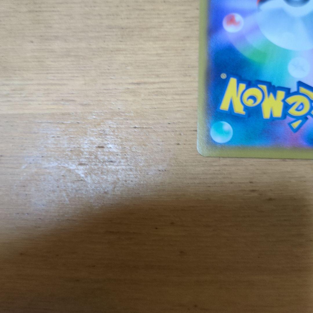 ポケモンカードマリィSR