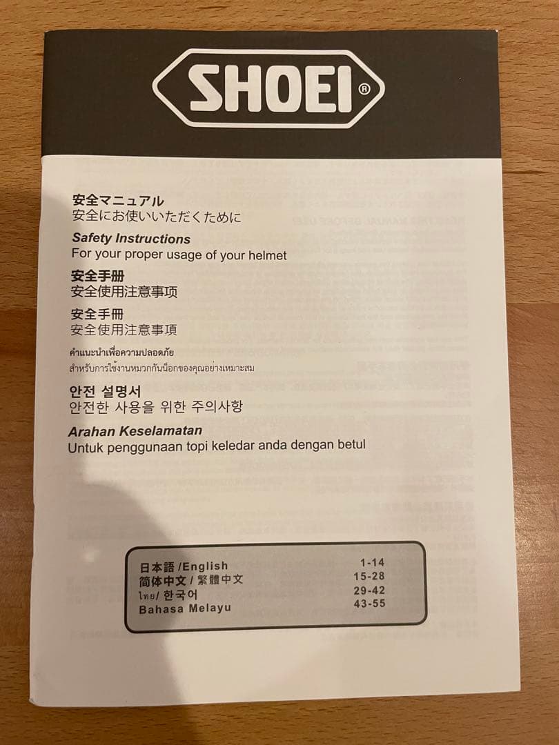 SHOEI ジェットヘルメット ホワイト・ブラック