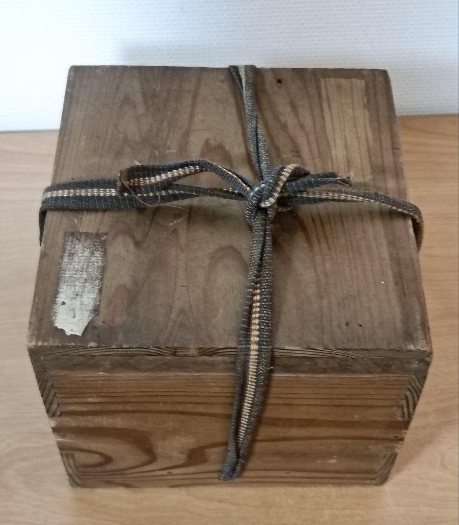 志野焼茶碗　合箱仕覆付　茶道具