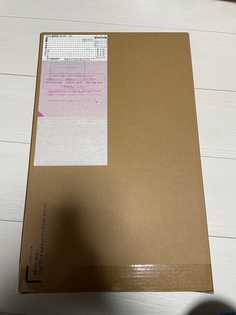 メタルビルド ゴッドガンダム＆ゴッドガンダム弐（セカンド）