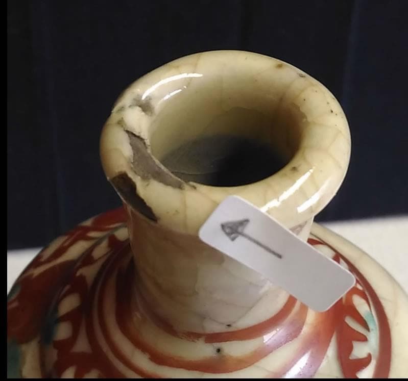 保命酒徳利 岩谷焼 広島県福山市鞆 酒器 徳利 s192