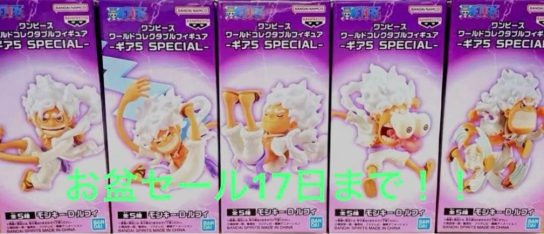 ワンピース ！ワーコレ！ニカ！モンキー・D・ルフィ フィギュア 5体セット