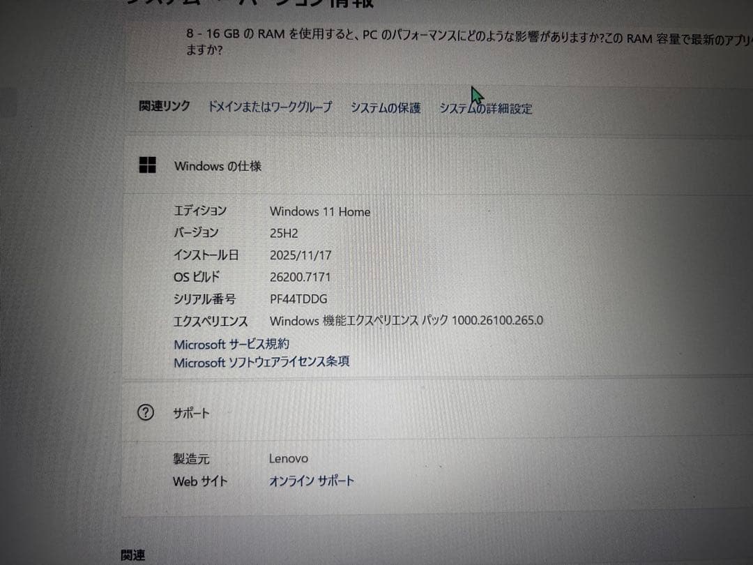 Windowsノート本体 Lenovo IdeaPad 5 15IAL7