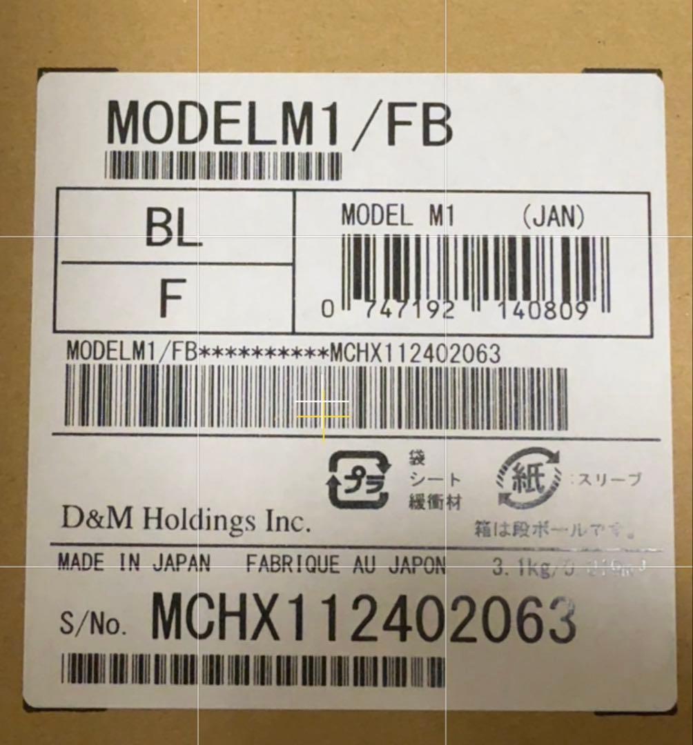 marantz MODEL M1 アンプ