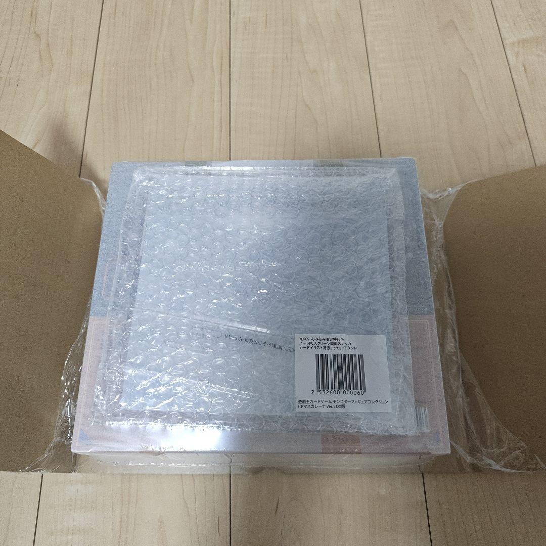遊戯王 モンスターフィギュアコレクション IPマスカレーナ Ver.1 DX版
