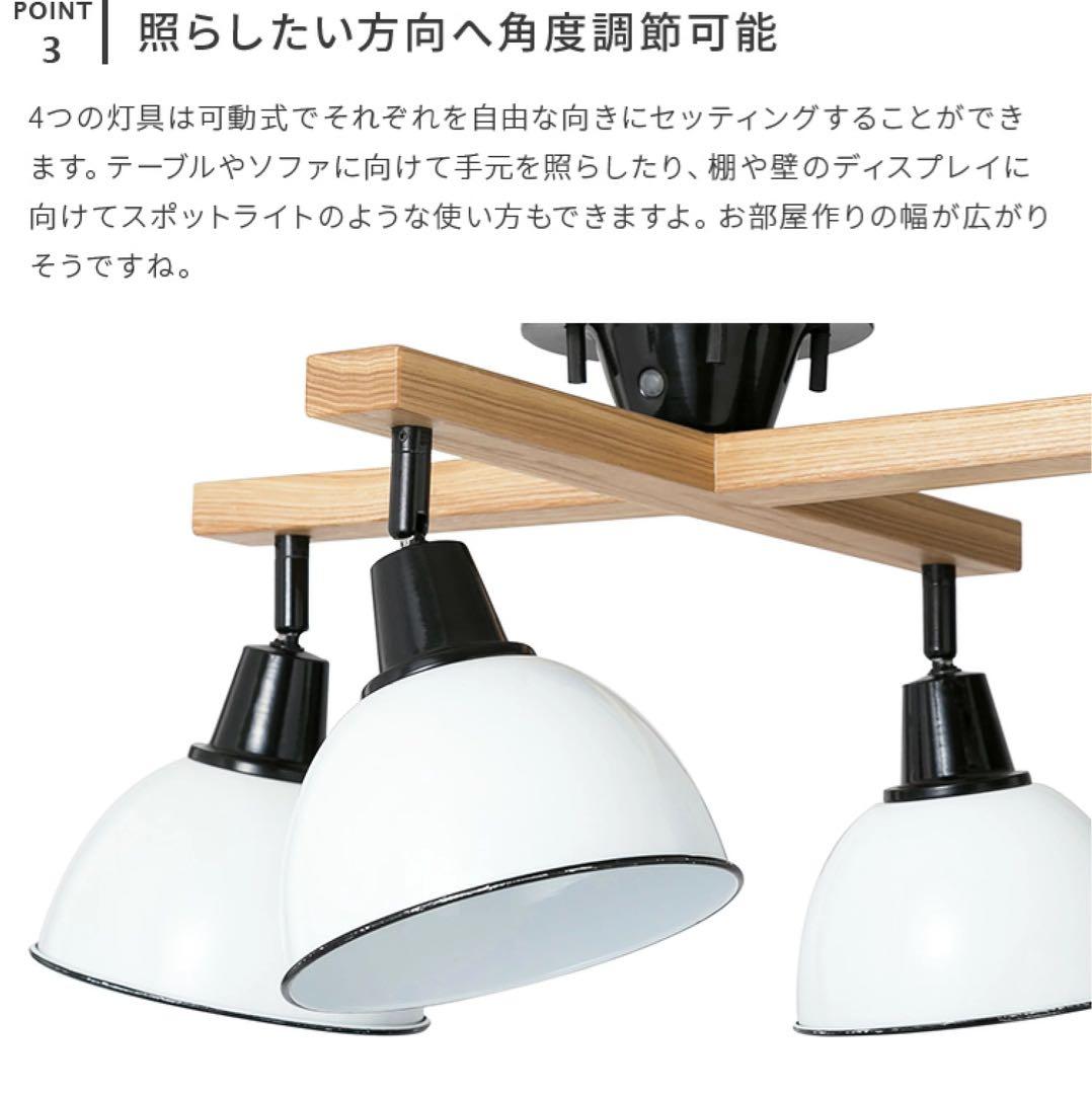 unico シーリングライト ジェンダーウッドロッド 4灯 クロス ネイビー