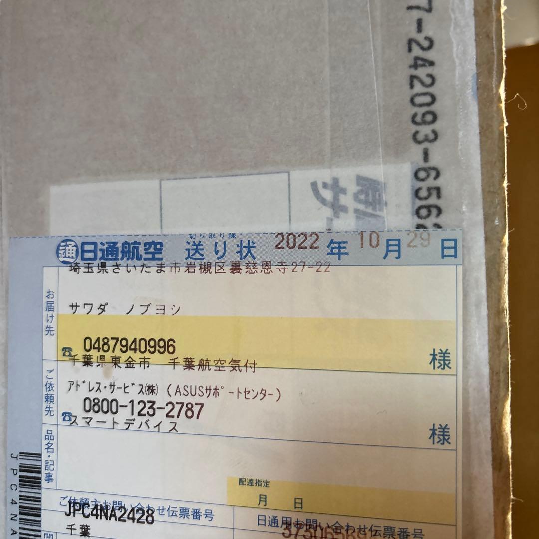 銀の弾丸　INZONE M9