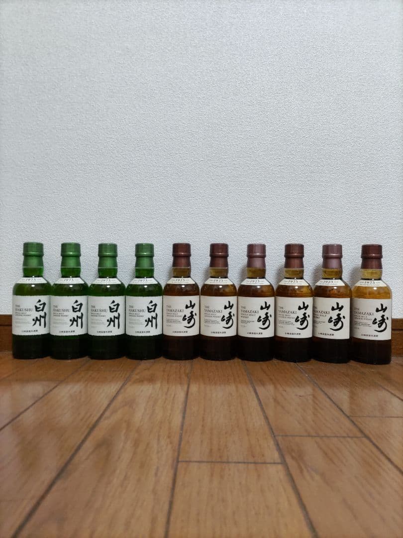 SUNTORYウイスキー　山崎　白州ミニボトル