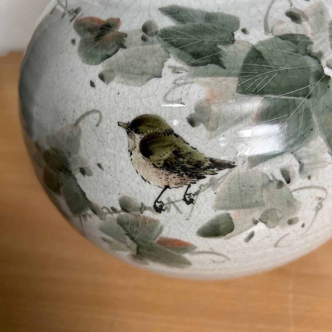 自宅保管品美品　中村陶志人　外志人氏作【九谷焼】伝統工芸 陶志窯 花瓶 花器