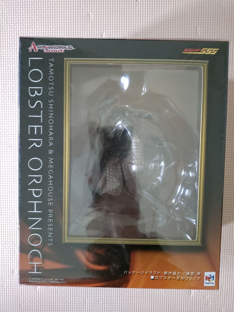 アートワークスモンスターズ　オルフェノク　ラッキークローバー　未開封 4体セット