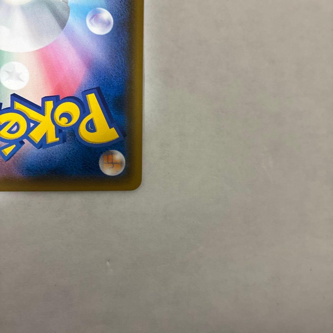 ムンク コダック プロモ B PROMO プロモ 286/SM-P b