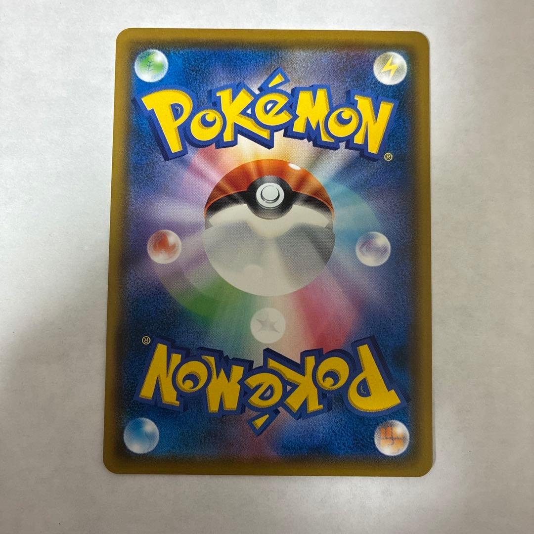 ムンク コダック プロモ B PROMO プロモ 286/SM-P b