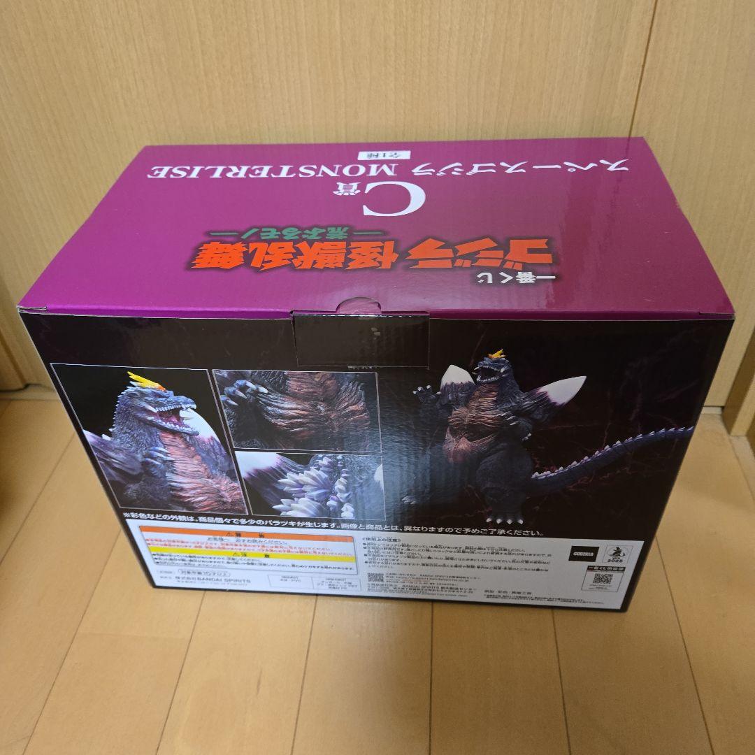 一番くじ ゴジラ 怪獣乱舞 C賞 スペースゴジラ フィギュア 未開封おまけ付き