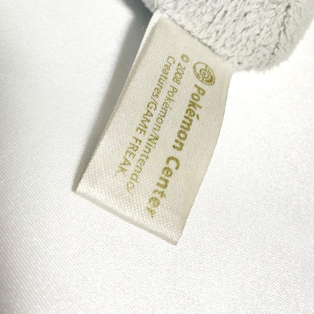 ギラティナ　ポケドール　ぬいぐるみ　ポケモンセンター　Pokémon 2008