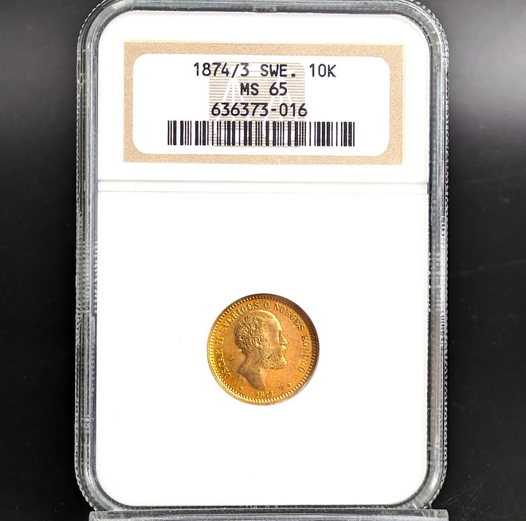 1874年 スウェーデン オスカル2 10クローネ金貨 NGC MS65 金上昇