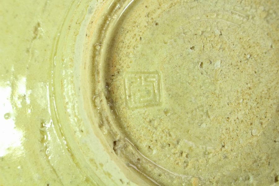 茶道具 叶光夫造 線掘茶碗 共箱 共布 京焼 和食器(K-YC494)