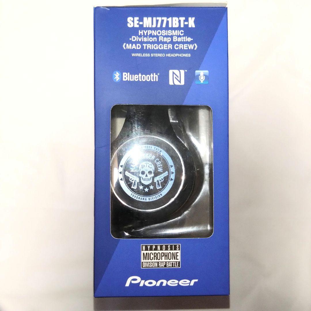 ヒプノシスマイク ワイヤレスヘッドフォン MAD TRIGGER CREW
