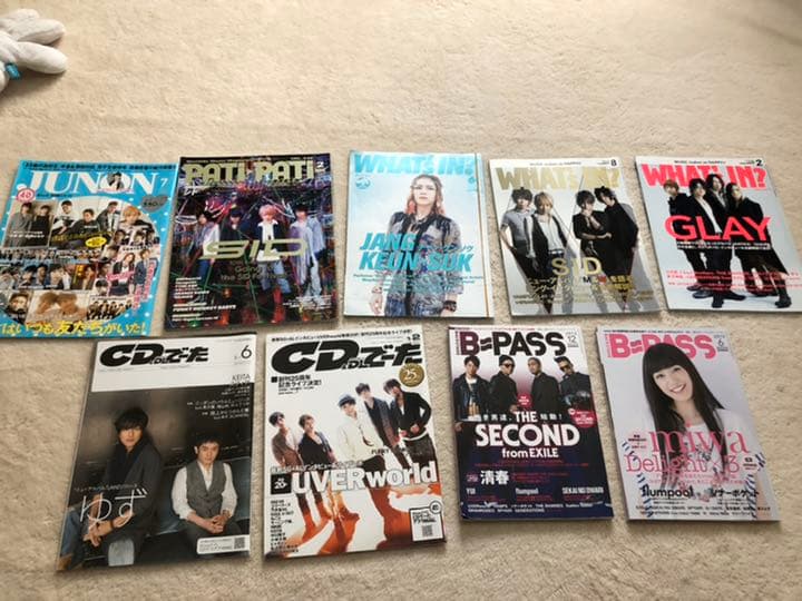 ソナーポケット　グッズ