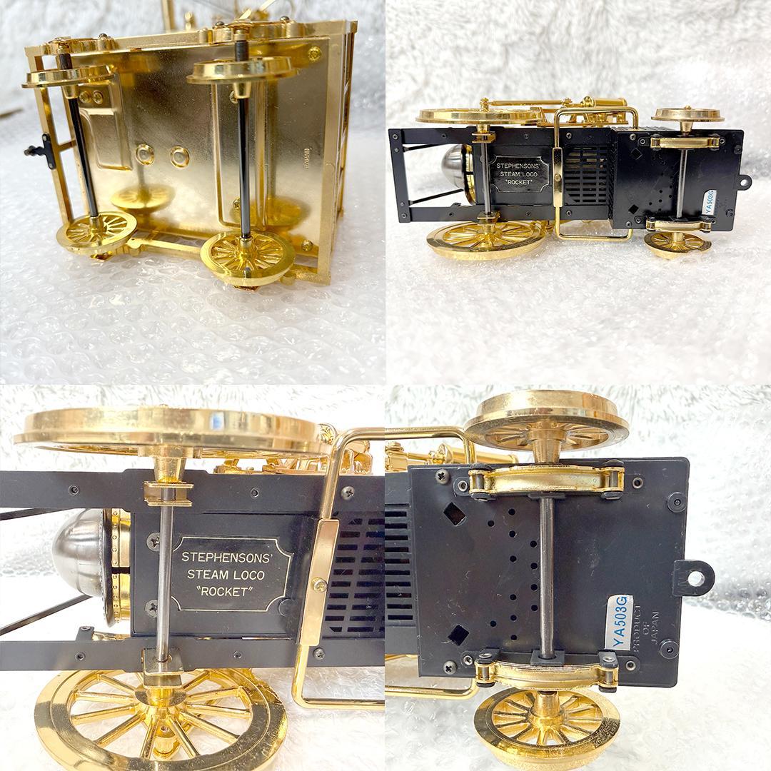 美品 ロバート・スチーブンソン 蒸気機関車 ロケット号 置時計 ケース付 レトロ