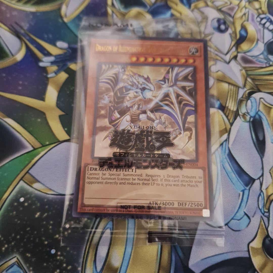 遊戯王　日本選手権2025 店舗2期　プロモ